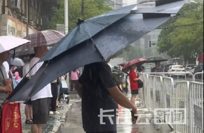 武汉中考送考“硬核老爸”扛2米钓鱼伞为女儿遮雨