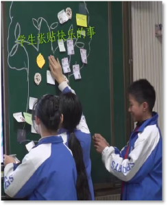 “畅游心海欢乐园”