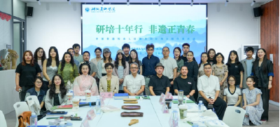 守正创新 让非遗“活”起来  ——专家学者、非遗传承人齐聚湖北美术学院共话非遗