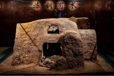 《知道一点》| 文博寻宝季：1200℃的冶炼王者
