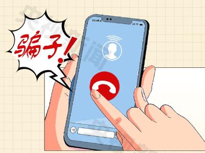 “百万保障”不关就扣钱？有人险些被骗300万