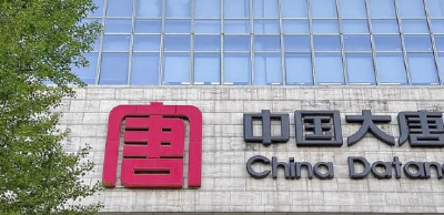 中国大唐原党组副书记、总经理寇伟被开除党籍