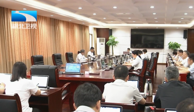 省委常委所在部门和地方学习贯彻中央通报精神和省委部署要求 坚持零容忍动真格出重拳击要害 严字当头抓好违规吃喝集中整治