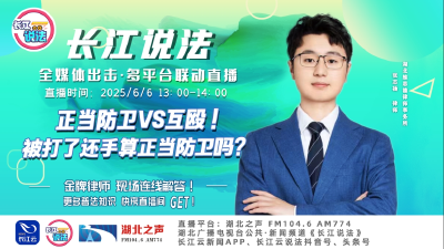 直播 | 正当防卫VS互殴！被打了还手算正当防卫吗?