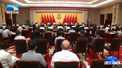 省政协召开专项民主监督会 聚焦健全灵活就业人员、农民工、新就业形态人员社保制度监督建言