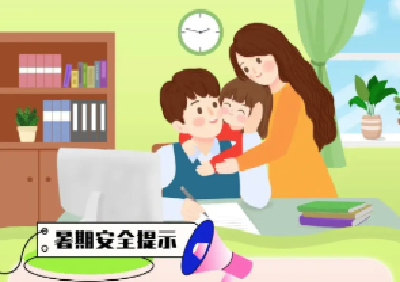 湖北省教育厅最新提示
