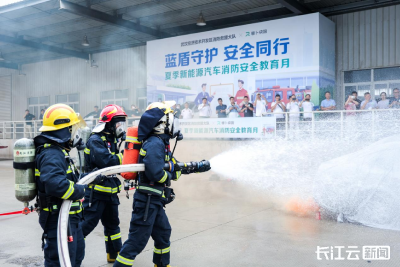 武汉新能源汽车消防安全宣教月启动