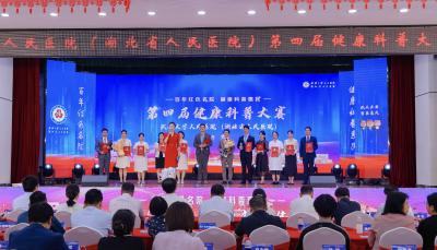 医学知识玩出“花”！带你直击科普“奥斯卡”现场