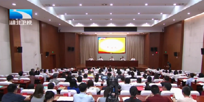 全国侨联兼职副主席培训班和中国侨联深入贯彻中央八项规定精神学习教育培训班在汉开班