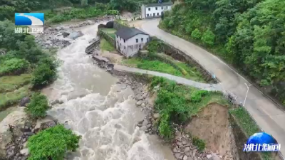 湖北迎梅雨期首轮强降雨丨宜昌兴山：20分钟转移201人