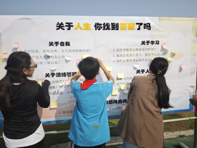 武汉：“心似暖阳，予你光芒”——2025年晴川英才初级中学“525”心理健康节