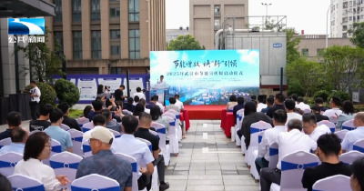 武汉启动2025年节能宣传周