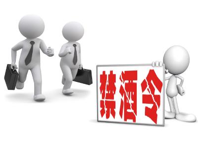 人民网评：禁止违规吃喝，不是吃喝都违规