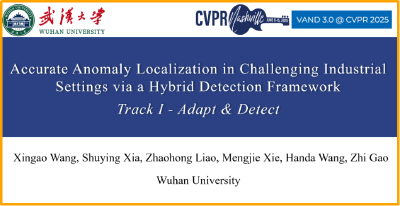 武汉大学团队获CVPR 2025视觉异常检测挑战赛冠军