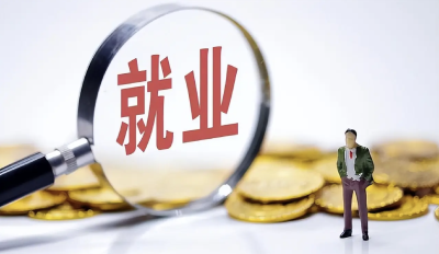 @大学毕业生 每年3.4亿！荆州就业大礼包来了