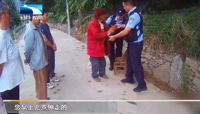 身边的感动 | 警民暖心接力 七旬迷途老人平安归家