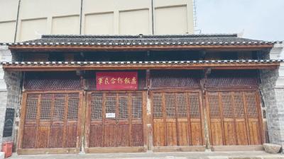军民合作饭店：“红色堡垒”诉说峥嵘岁月