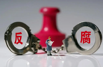 广西壮族自治区人大常委会原党组成员、副主任，桂林市委原书记周家斌严重违纪违法被开除党籍和公职