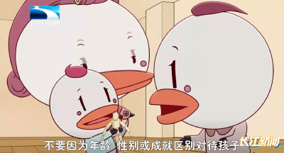 关注心理健康｜二胎家庭如何把爱“一碗水端平”？