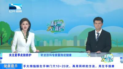 夏季湿疹复发，中医如何治疗？