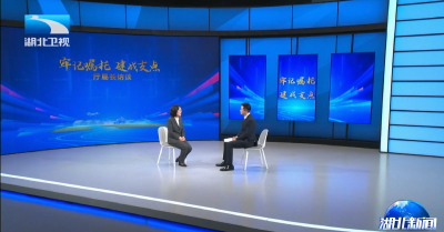 牢记嘱托 建成支点·厅局长访谈 | 打造新时代“鱼米之乡” 筑牢支点建设的“三农”底盘