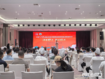 厨王争霸 江陵县餐饮行业职业技能大赛圆满落幕
