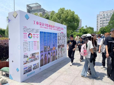 以个人品牌展为媒，打造思政精品项目新引擎 湖北工业大学教育厅思政精品项目结题成果展顺利举行