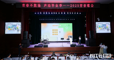 湖北首场图书馆青春歌会为毕业生送上书单行囊