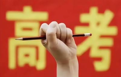 @湖北高考生 事关成绩查询、录取查询等，省招办发布政策问答