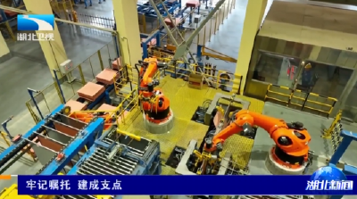 牢记嘱托 建成支点 | 湖北国家级中小企业数字化转型试点城市数量中部第一