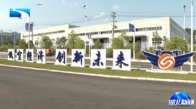 刘雪荣赴十堰市调研工会工作