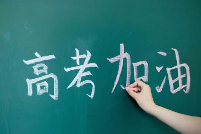 高考期间广场舞还能跳吗？多地发文明确：暂停
