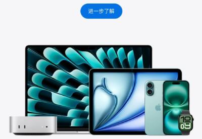 苹果中国推出国补优惠，iPhone/iPad最高优惠500元