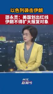 美国划出红线   伊朗不得扩大报复对象