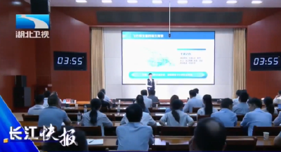 第五届应急管理科普讲解大赛在武汉举行