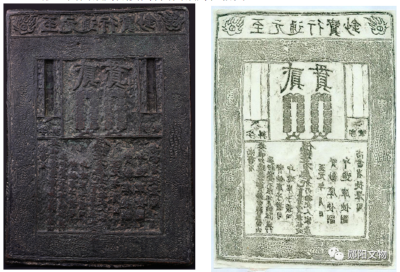 《知道一点》｜文博寻宝季：700年前的“金融黑科技”