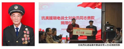 通城刘尚员：三代从军志，一脉家国情