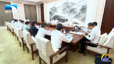 李殿勋主持召开专题会议研究推进产学研协同创新工作