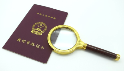 教资面试成绩，今日可查！