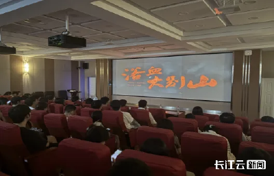 湖北省“00后宣讲团”开展“弘扬三大精神，青春共建支点”省级示范宣讲