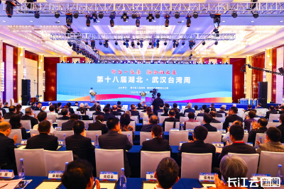 第十九届湖北·武汉台湾周即将开幕