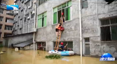 湖北迎梅雨期首轮强降雨丨恩施宣恩：皮艇木梯营救受困老人