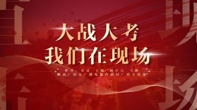 百名主持人长江诵读 | 荆心向党