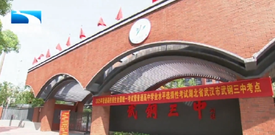 诸葛宇杰检查2025年高考准备工作