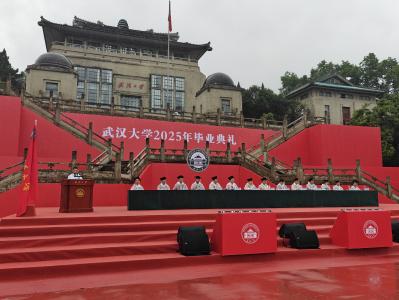 “超豪华导师天团”雨中拨穗  武大毕业典礼上演动人“最后一课”