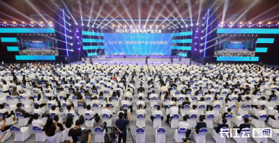 2025天门服装电商产业大会开幕共绘智慧转型新蓝图
