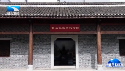 陈平在红安调研时强调 大力弘扬大别山精神 激发红色旅游活力