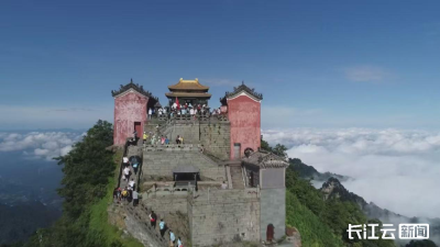 “神武峡”国际旅游线路合作共建座谈会在十堰召开 四地携手擘画鄂西文旅融合发展新蓝图