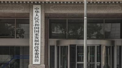 国家发改委：力争到2030年建设约100个高质量户外运动目的地