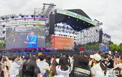 中南民族大学毕业季“再见民大”音乐节燃爆校园